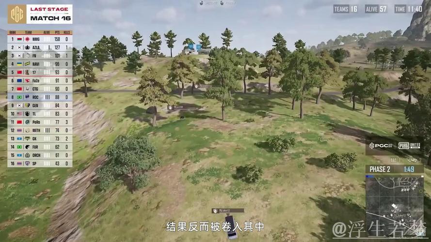 PUBG官方赛事社交媒体更新:千真万确! PUBG官方赛事社交媒体更新:千真万确!