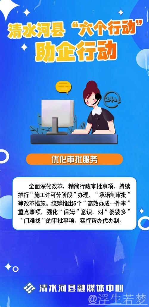 精准施策护航中小企业 “益企”暖风持续吹拂 精准施策护航中小企业 “益企”暖风持续吹拂