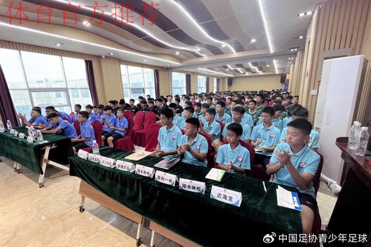 2024五人制足球青少年锦标赛(男子U15)在东营落幕 2024五人制足球青少年锦标赛(男子U15)在东营落幕